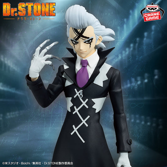 Banpresto Crane Game Dr. Stone Xeno FIGURE of STONE WORLD Figure main product photo