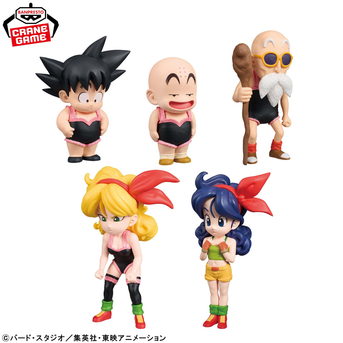 Banpresto Crane Game Dragon Ball Childhood Vol. 7 World Collectable Figure alternate product photo 2