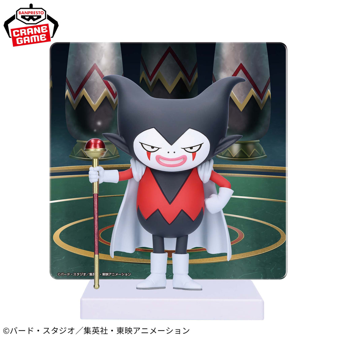 Banpresto Crane Game Dragon Ball Daima Gomah with Panel Figure main product photo