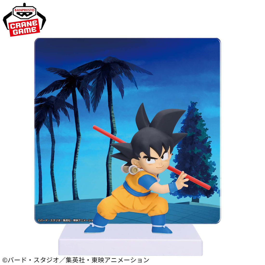 Banpresto Crane Game Dragon Ball Daima Son Goku Mini with Panel Figure main product photo