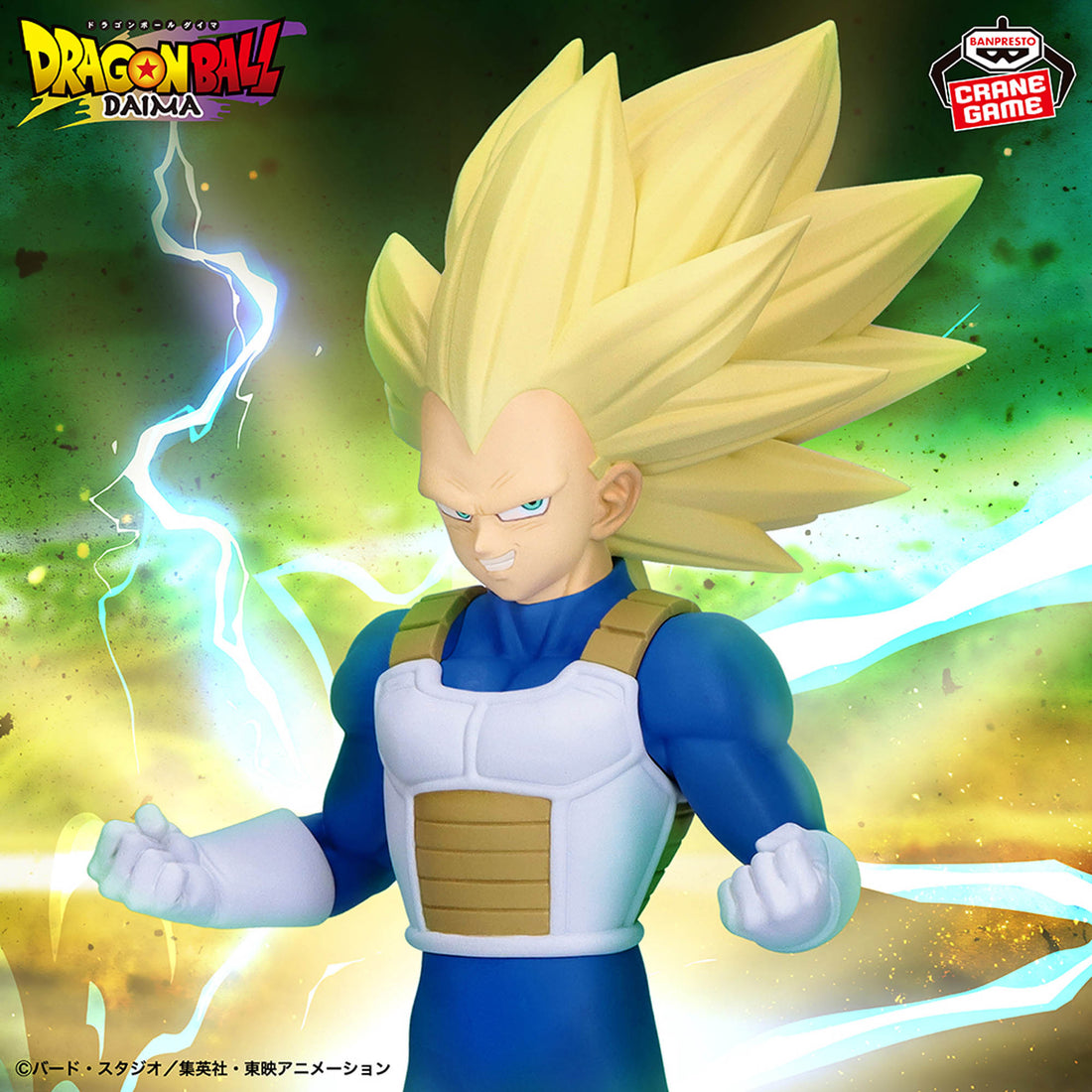 Banpresto Crane Game Dragon Ball Daima Super Saiyan 3 Vegeta Figure main product photo