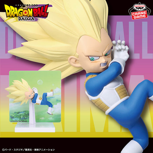 Banpresto Crane Game Dragon Ball Daima Super Saiyan 3 Vegeta Mini with Panel Figure main product photo