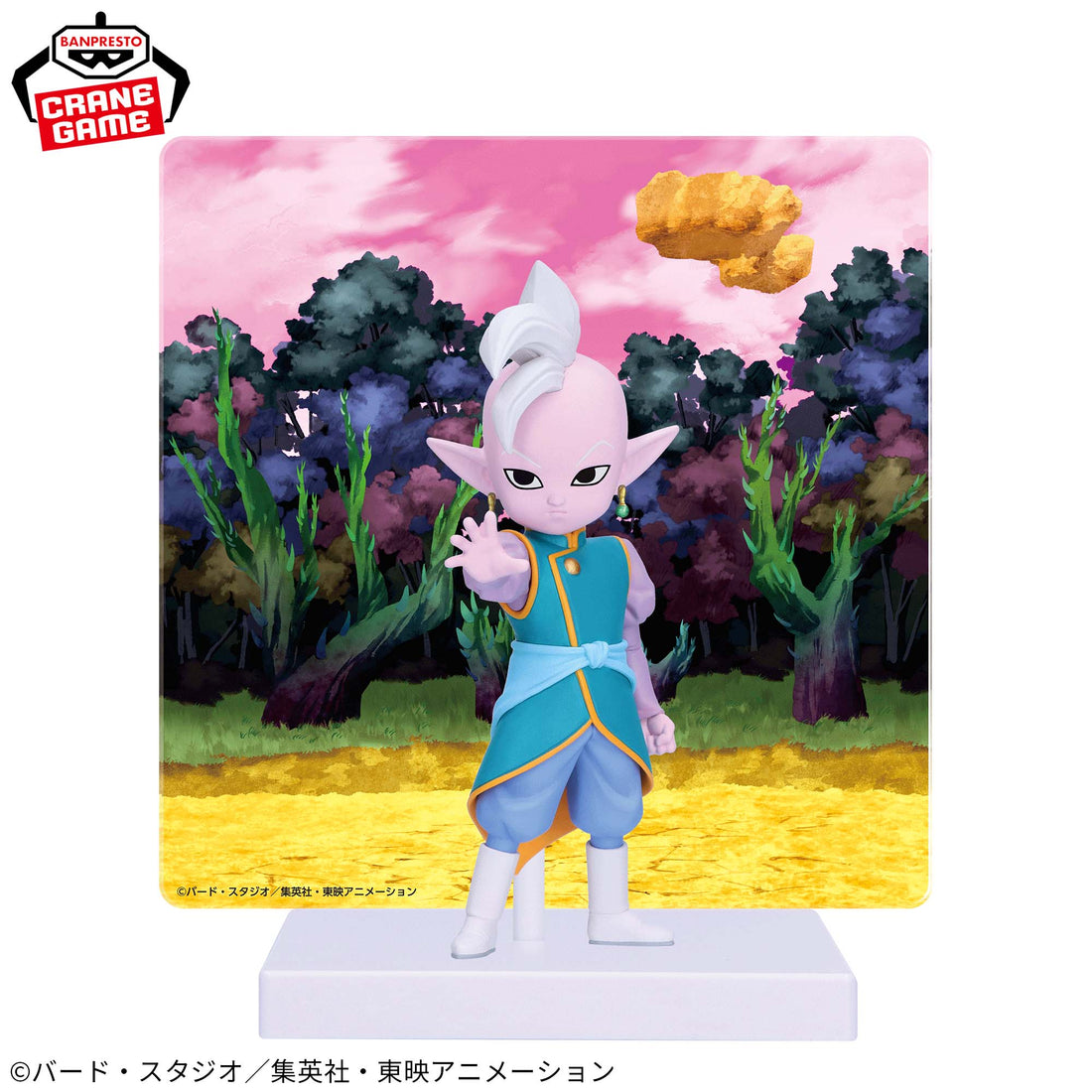 Banpresto Crane Game Dragon Ball Daima Supreme Kai Mini with Panel Figure alternate product photo 2