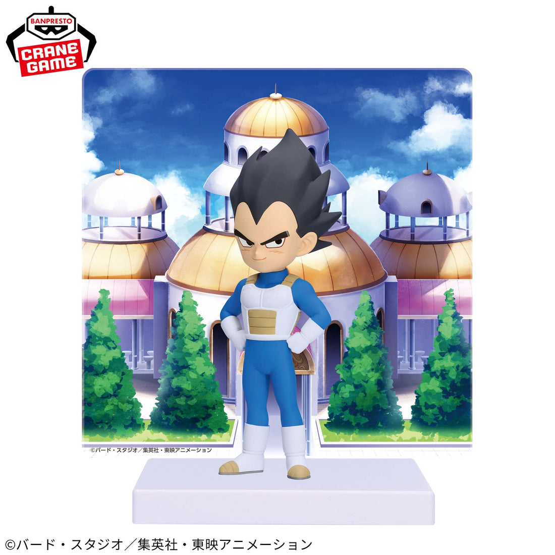 Banpresto Crane Game Dragon Ball Daima Vegeta Mini with Panel Figure main product photo