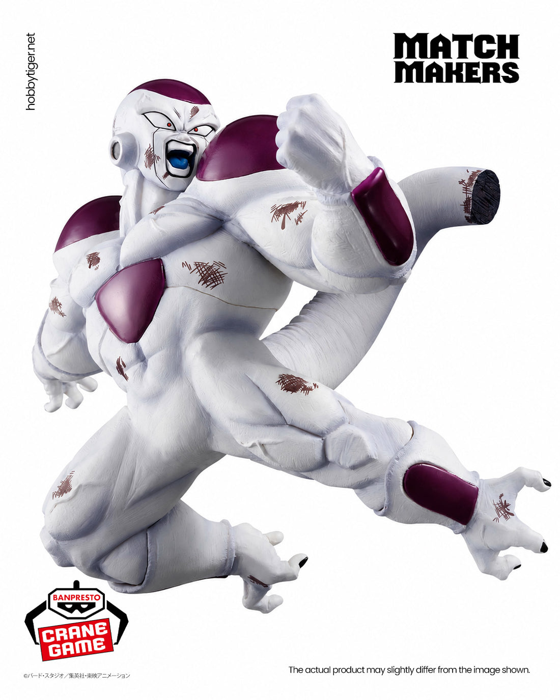 Banpresto Crane Game Dragon Ball Full Power Frieza Match Makers Figure alternate product photo 3