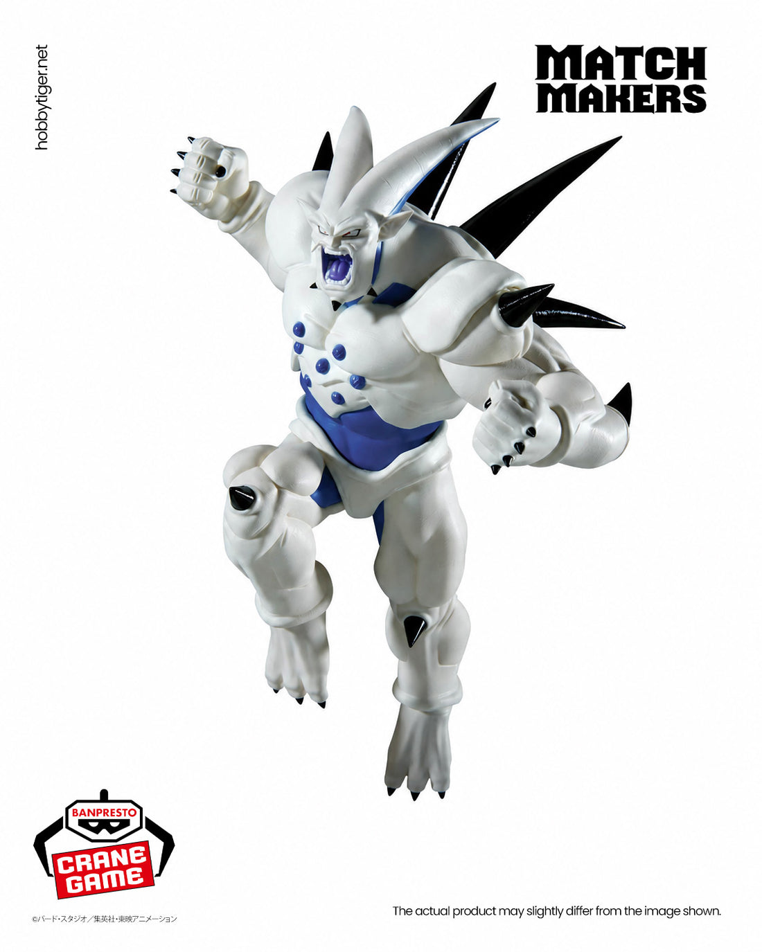 Banpresto Crane Game Dragon Ball GT One-Star Dragon VS Super Saiyan 4 Gogeta Match Makers Figure alternate product photo 2