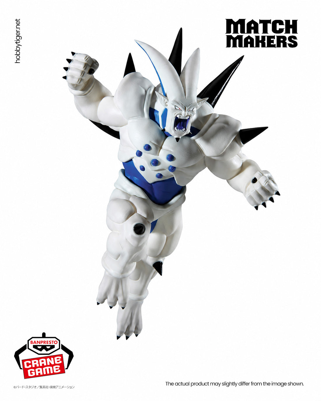 Banpresto Crane Game Dragon Ball GT One-Star Dragon VS Super Saiyan 4 Gogeta Match Makers Figure alternate product photo 3