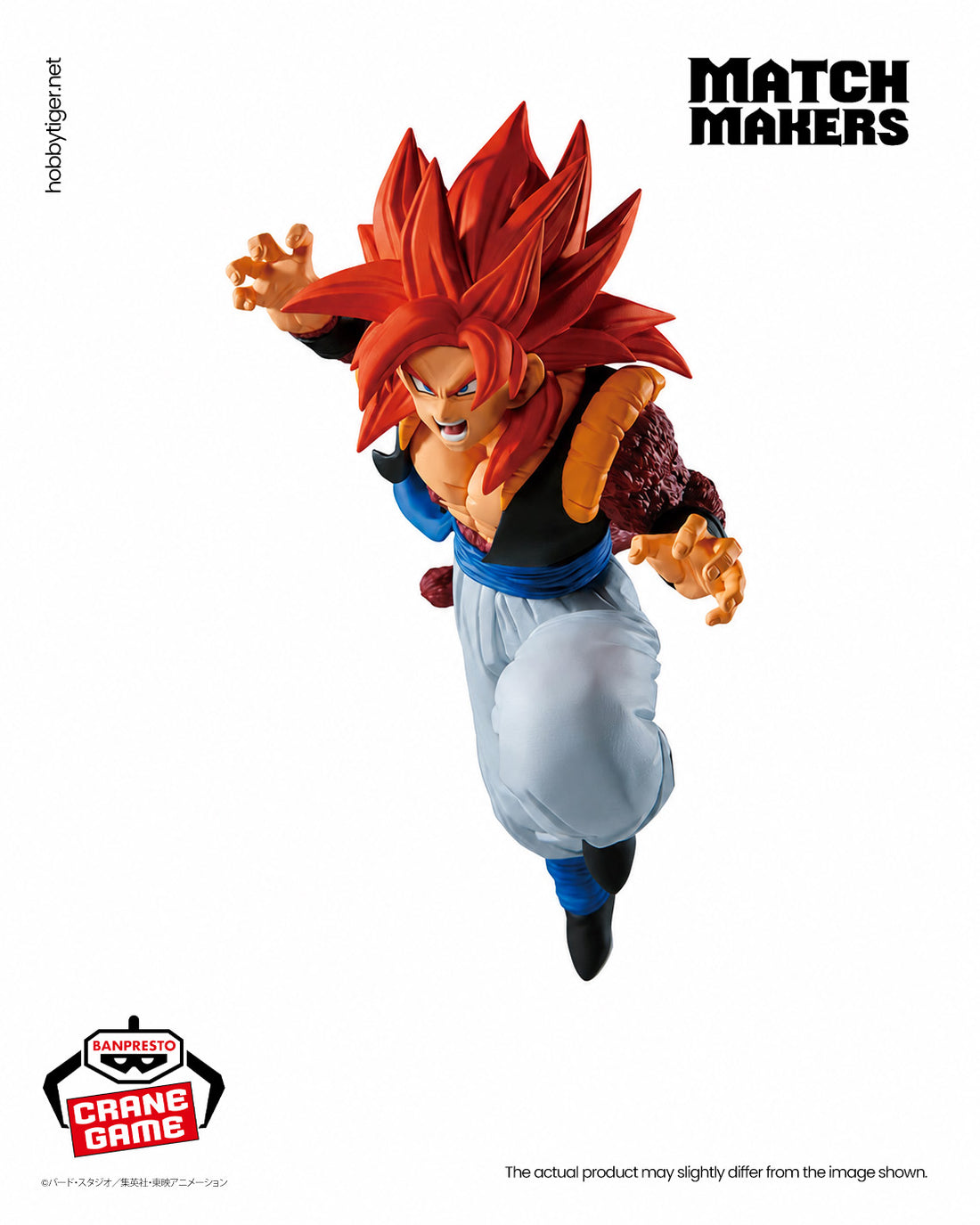 Banpresto Crane Game Dragon Ball GT Super Saiyan 4 Gogeta VS One-Star Dragon Match Makers Figure alternate product photo 3