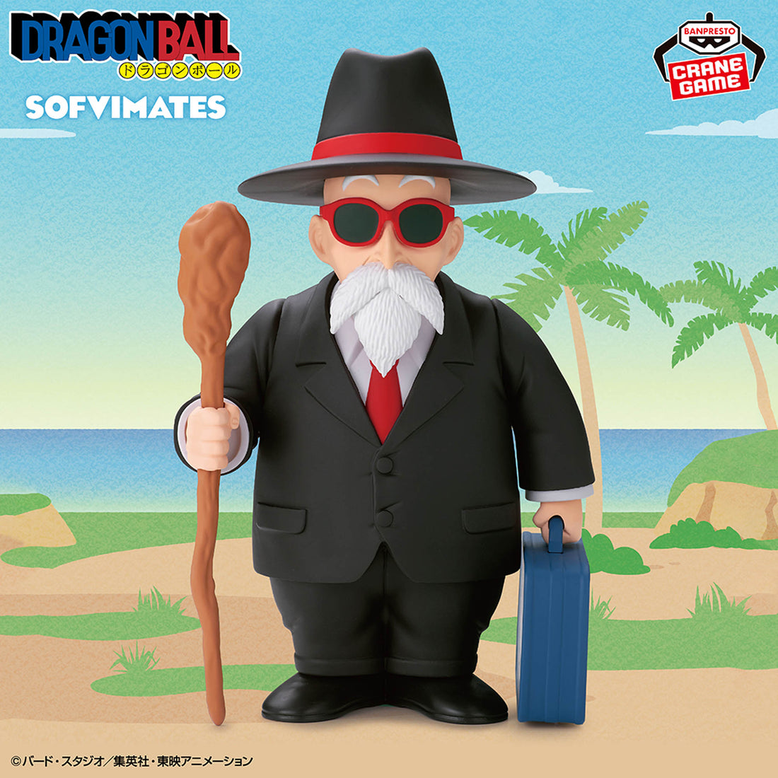 Banpresto Crane Game Dragon Ball Master Roshi Suit Style SOFVIMATES Figure main product photo