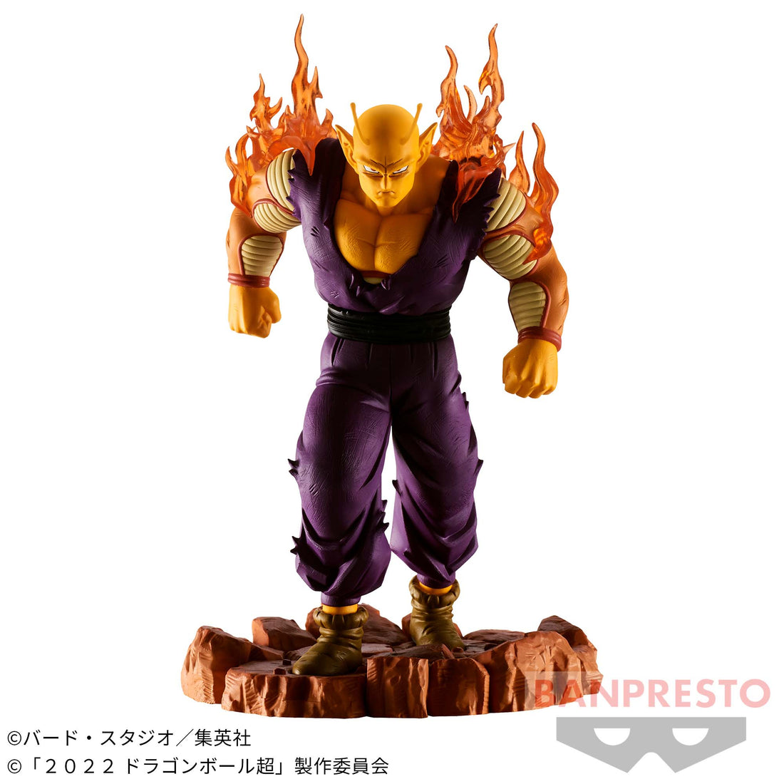 Banpresto Crane Game Dragon Ball Orange Piccolo Super Hero Vol. 7 History Box Figure alternate product photo 2