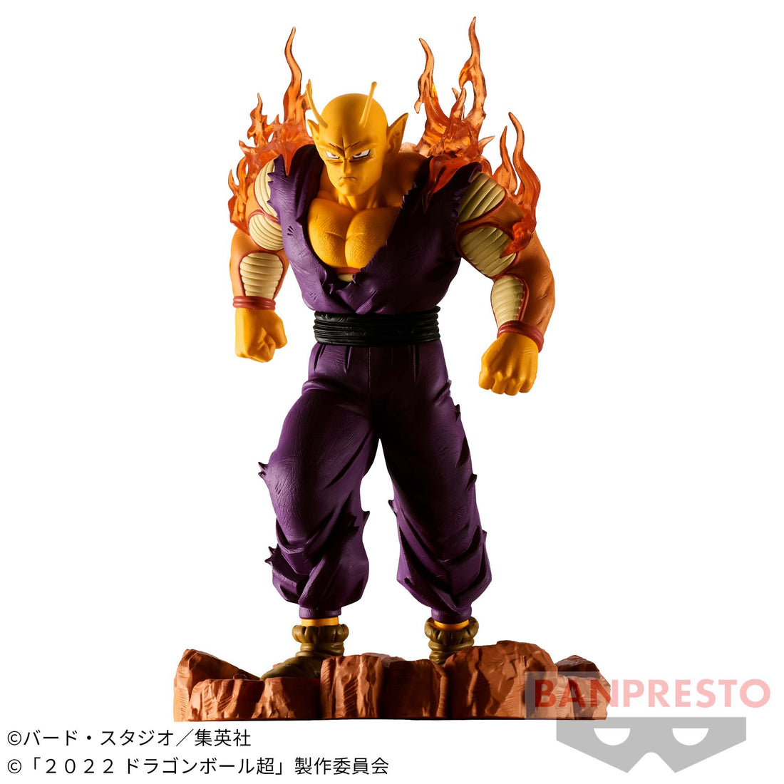 Banpresto Crane Game Dragon Ball Orange Piccolo Super Hero Vol. 7 History Box Figure alternate product photo 3