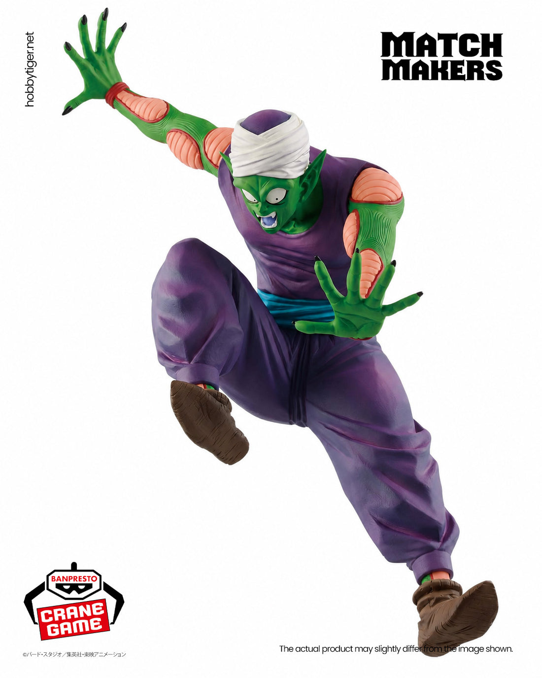 Banpresto Crane Game Dragon Ball Piccolo Majunior Match Makers Figure alternate product photo 2