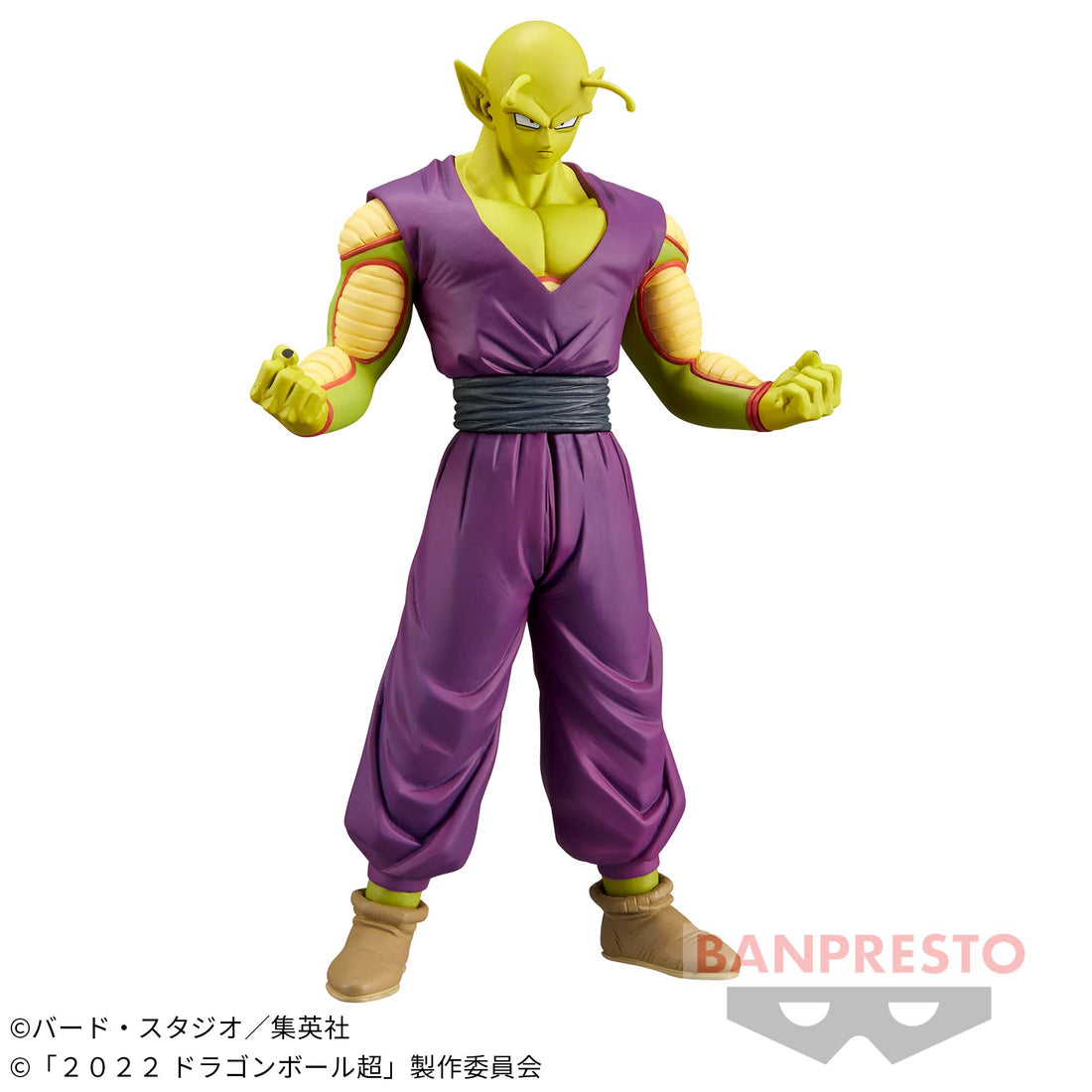Banpresto Crane Game Dragon Ball Potential Unleashed Piccolo Super Hero DXF Figure main product photo