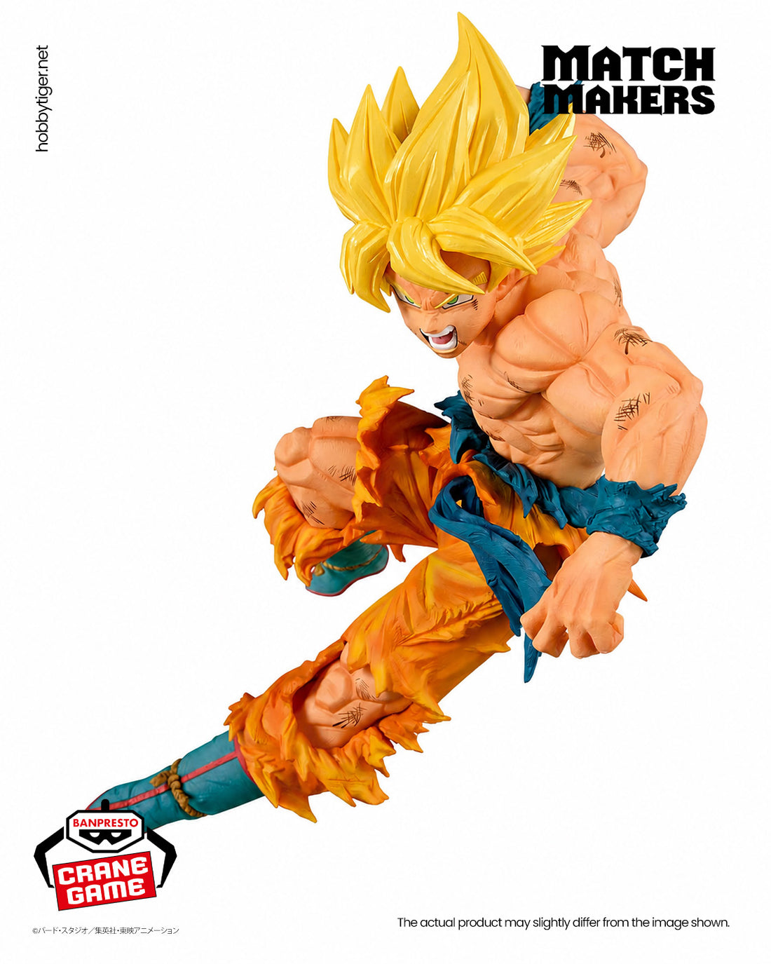 Banpresto Crane Game Dragon Ball Super Saiyan Son Goku Match Makers Figure alternate product photo 2