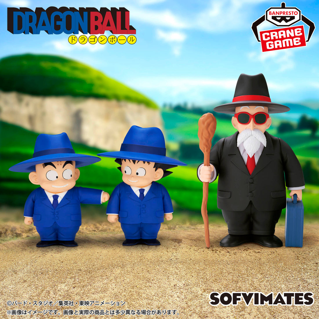 Banpresto Crane Game Dragon Ball Son Goku Suit Style SOFVIMATES Figure alternate product photo 4