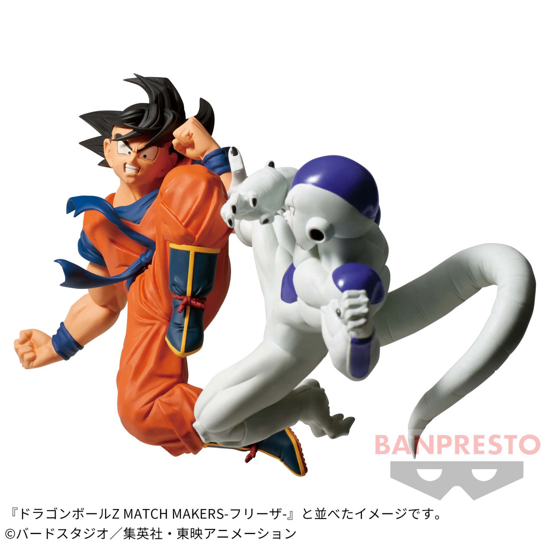 Banpresto Crane Game Dragon Ball Son Goku VS Frieza Match Makers Figure alternate product photo 3