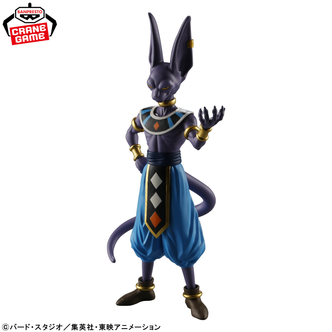 Banpresto Crane Game Dragon Ball Super Beerus SOLID EDGE WORKS THE SHUTSUJIN Figure alternate product photo 2