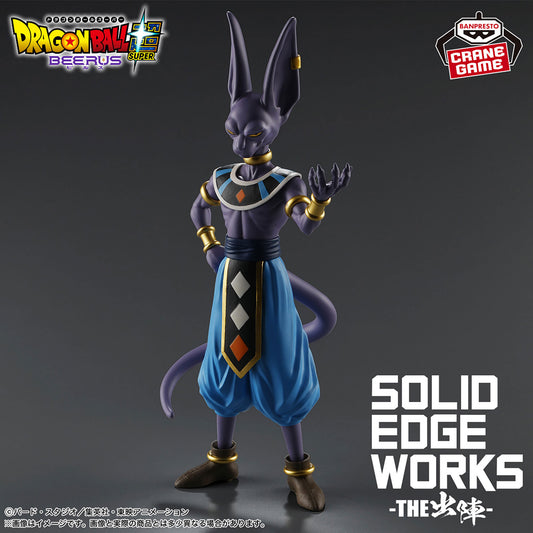 Banpresto Crane Game Dragon Ball Super Beerus SOLID EDGE WORKS THE SHUTSUJIN Figure main product photo