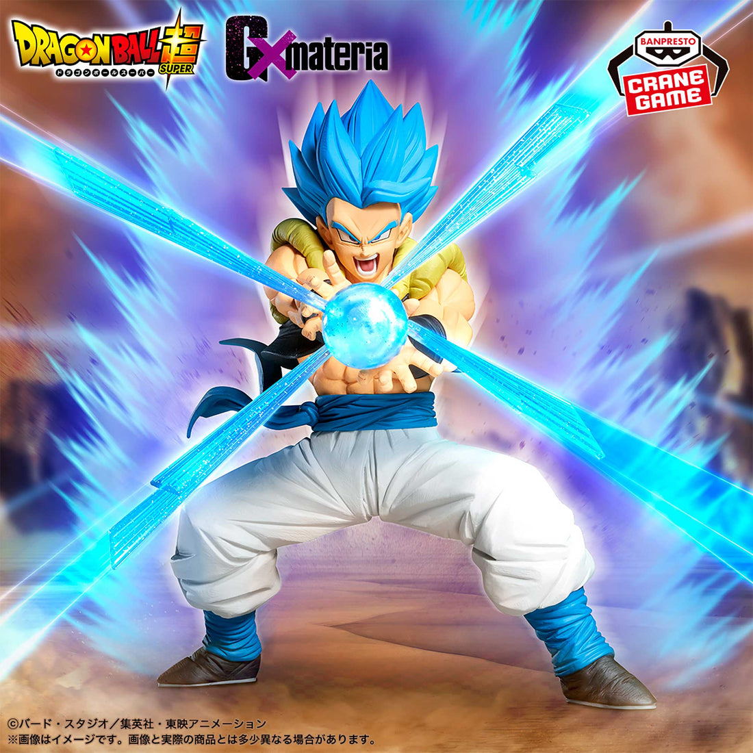 Banpresto Crane Game Dragon Ball Super Gogeta GxMateria Figure main product photo