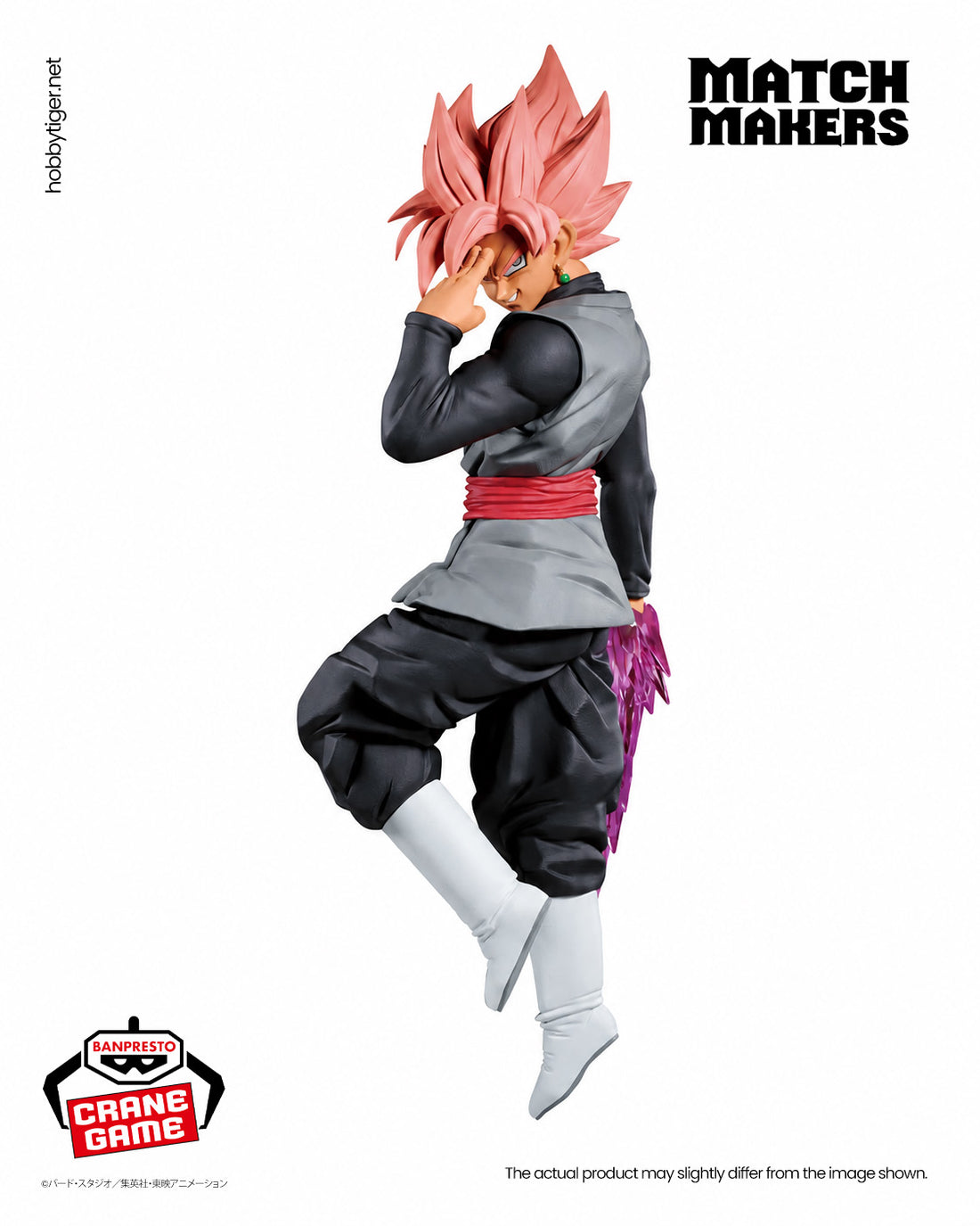 Banpresto Crane Game Dragon Ball Super Goku Black Super Saiyan Rose VS Super Saiyan Blue Son Goku Match Makers Figure alternate product photo 2