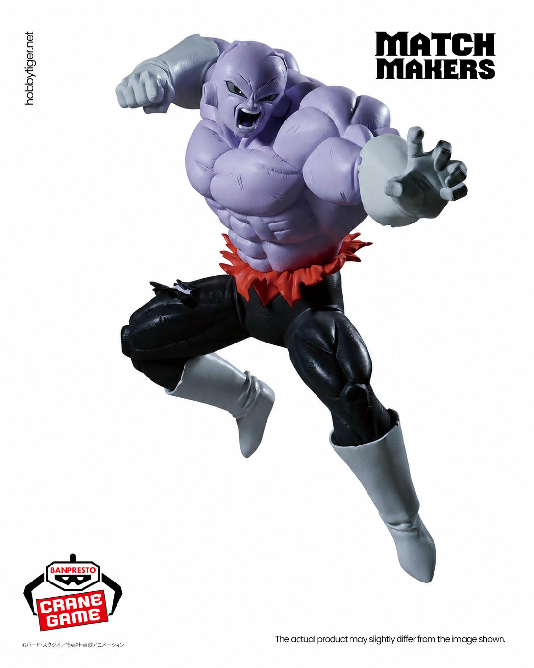 Banpresto Crane Game Dragon Ball Super Jiren VS Ultra Instinct Son Goku Match Makers Figure alternate product photo 3