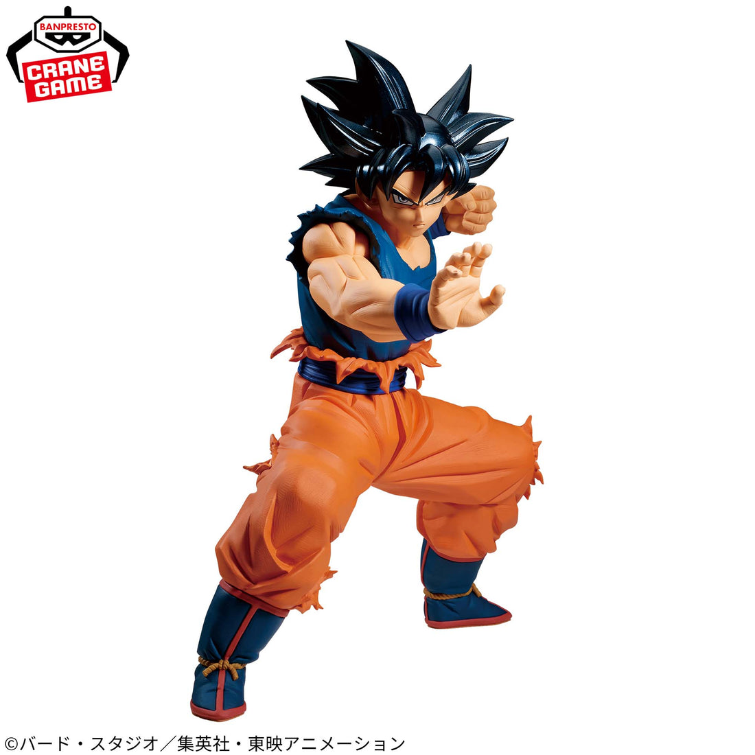 Banpresto Crane Game Dragon Ball Super Son Goku III Grandista Figure alternate product photo 2