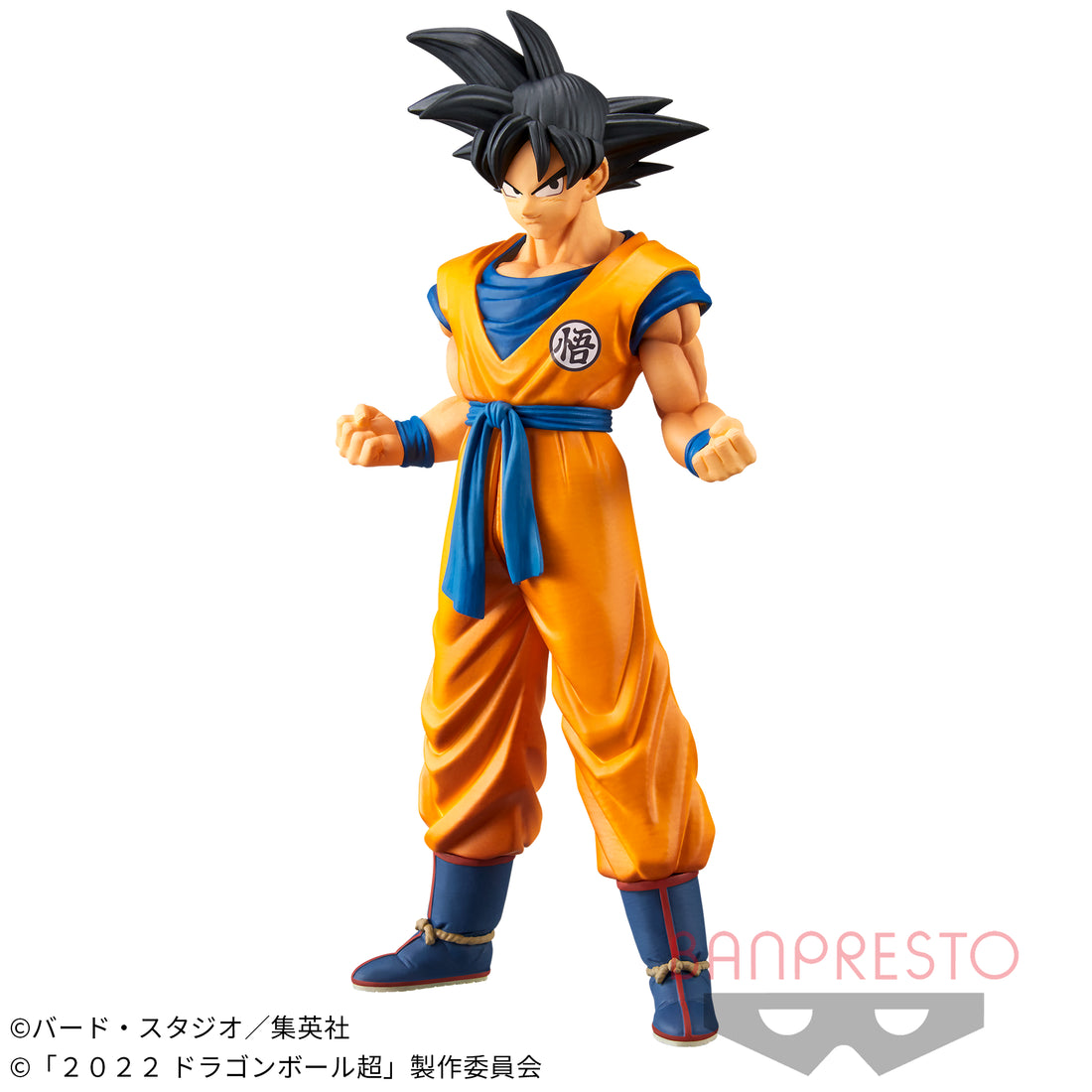 Banpresto Crane Game Dragon Ball Super: Super Hero Son Goku DXF Figure main product photo