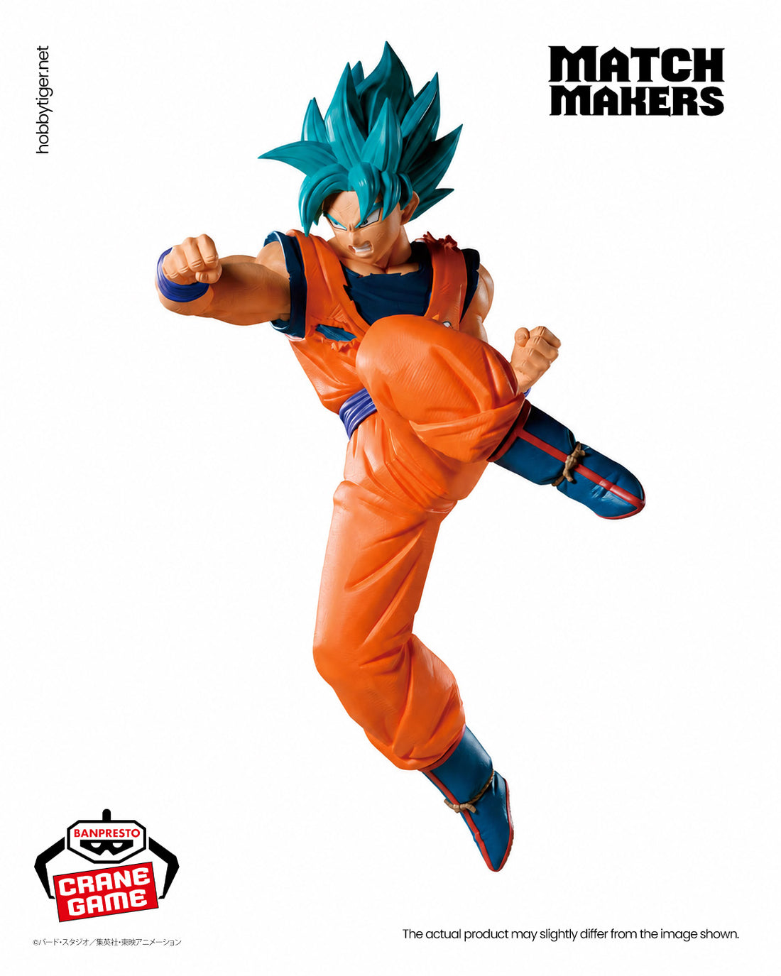 Banpresto Crane Game Dragon Ball Super Super Saiyan Blue Son Goku VS Goku Black Super Saiyan Rose Match Makers Figure alternate product photo 2