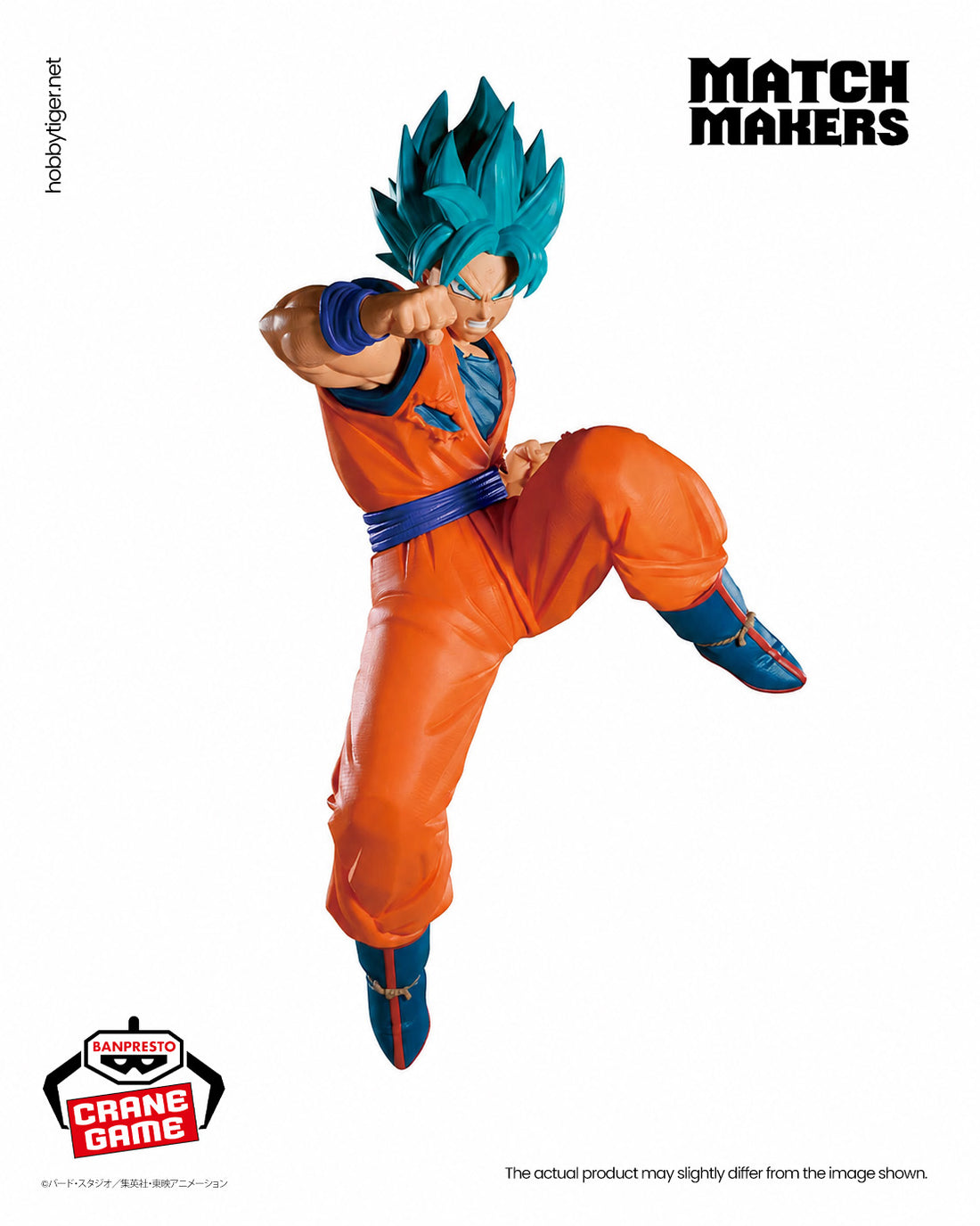 Banpresto Crane Game Dragon Ball Super Super Saiyan Blue Son Goku VS Goku Black Super Saiyan Rose Match Makers Figure alternate product photo 3