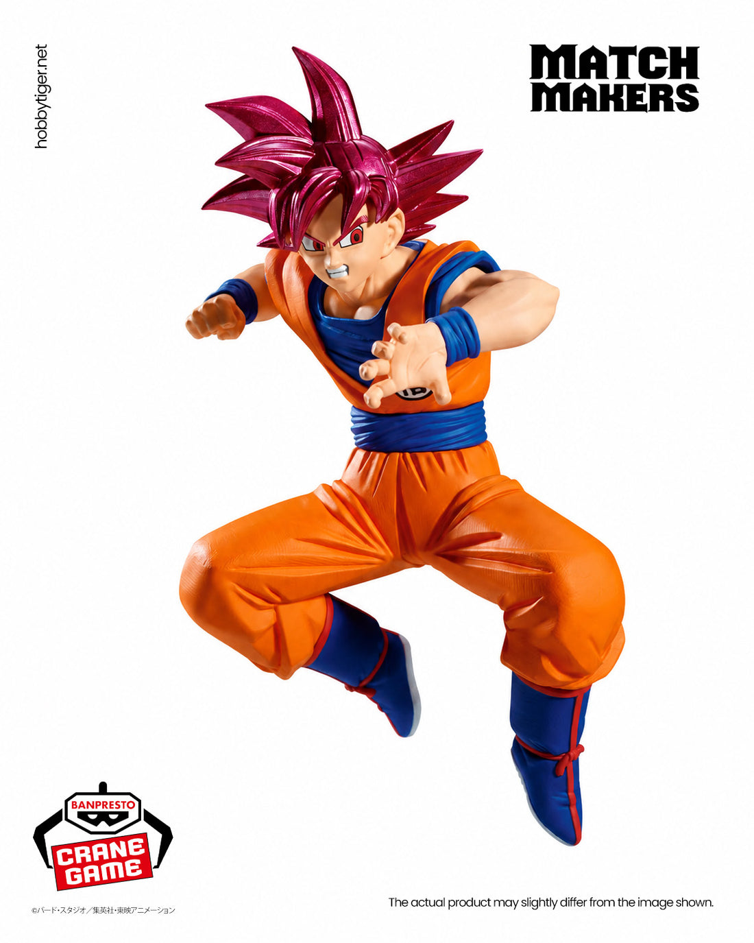 Banpresto Crane Game Dragon Ball Super Super Saiyan God Son Goku VS Beerus Match Makers Figure alternate product photo 2