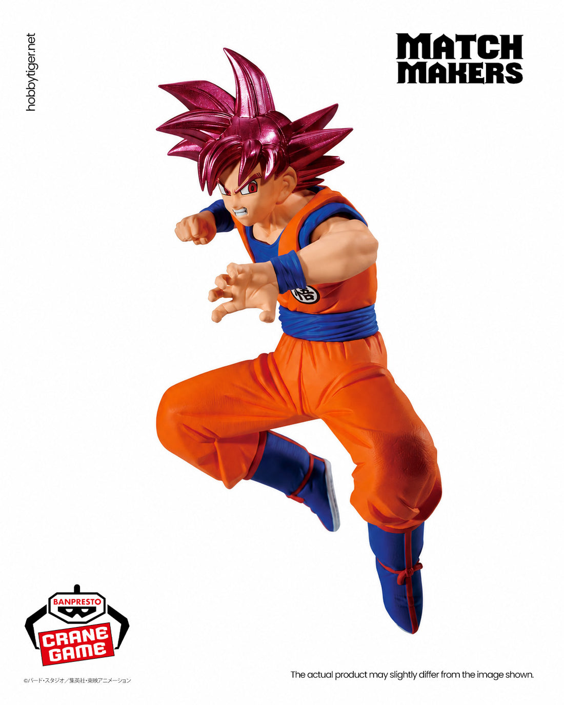 Banpresto Crane Game Dragon Ball Super Super Saiyan God Son Goku VS Beerus Match Makers Figure alternate product photo 3