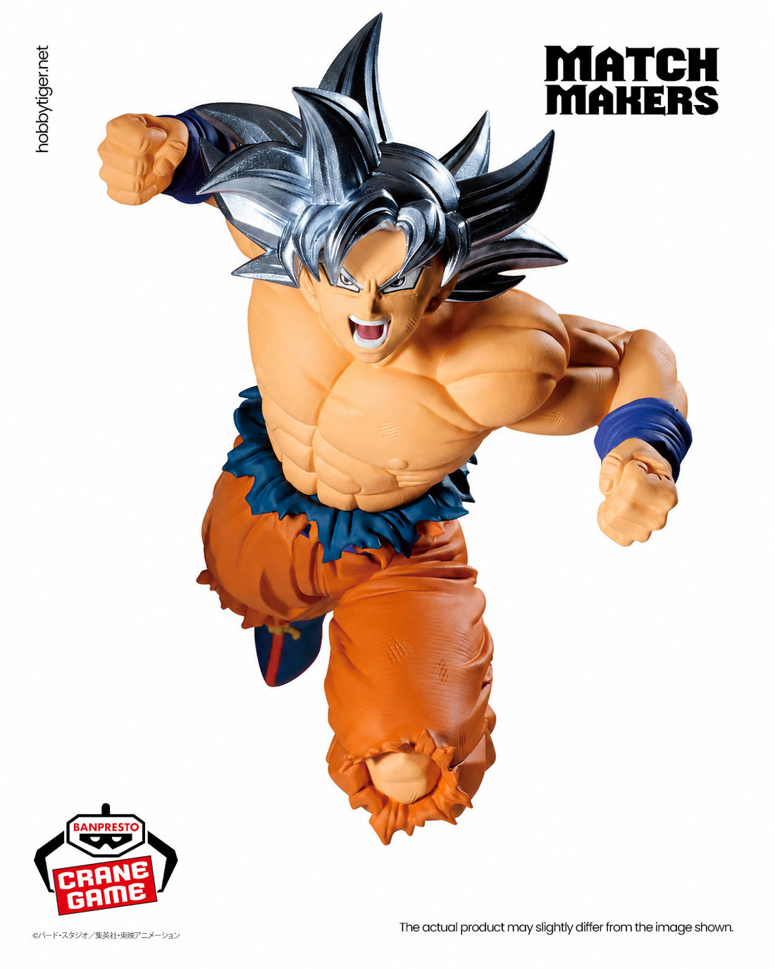 Banpresto Crane Game Dragon Ball Super Ultra Instinct Son Goku VS Jiren Match Makers Figure alternate product photo 2