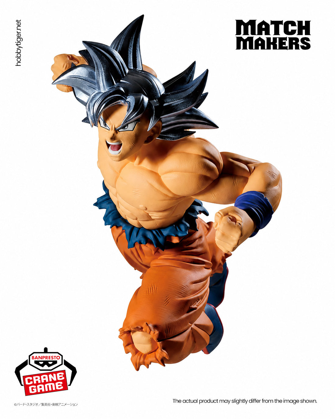 Banpresto Crane Game Dragon Ball Super Ultra Instinct Son Goku VS Jiren Match Makers Figure alternate product photo 3