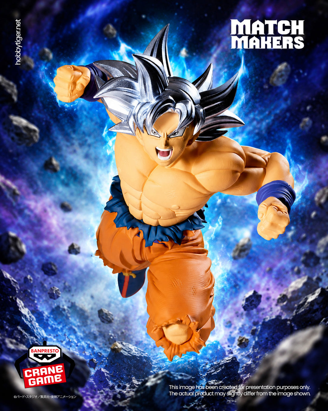 Banpresto Crane Game Dragon Ball Super Ultra Instinct Son Goku VS Jiren Match Makers Figure main product photo