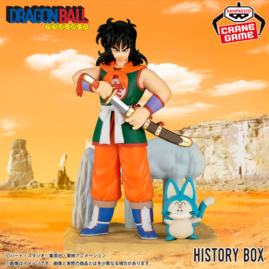 Banpresto Crane Game Dragon Ball Yamcha History Box Figure main product photo
