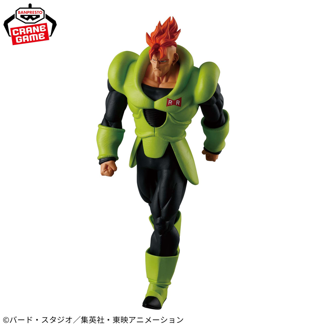 Banpresto Crane Game Dragon Ball Z Android 16 SOLID EDGE WORKS THE DEPARTURE Figure alternate product photo 3