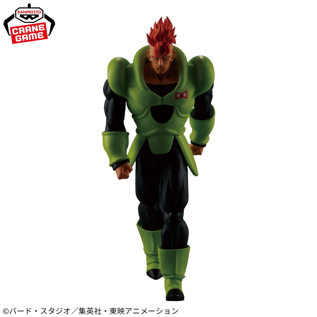 Banpresto Crane Game Dragon Ball Z Android 16 SOLID EDGE WORKS THE DEPARTURE Figure alternate product photo 4