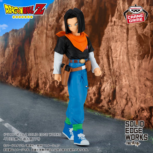 Banpresto Crane Game Dragon Ball Z Android 17 SOLID EDGE WORKS THE DEPARTURE Figure main product photo