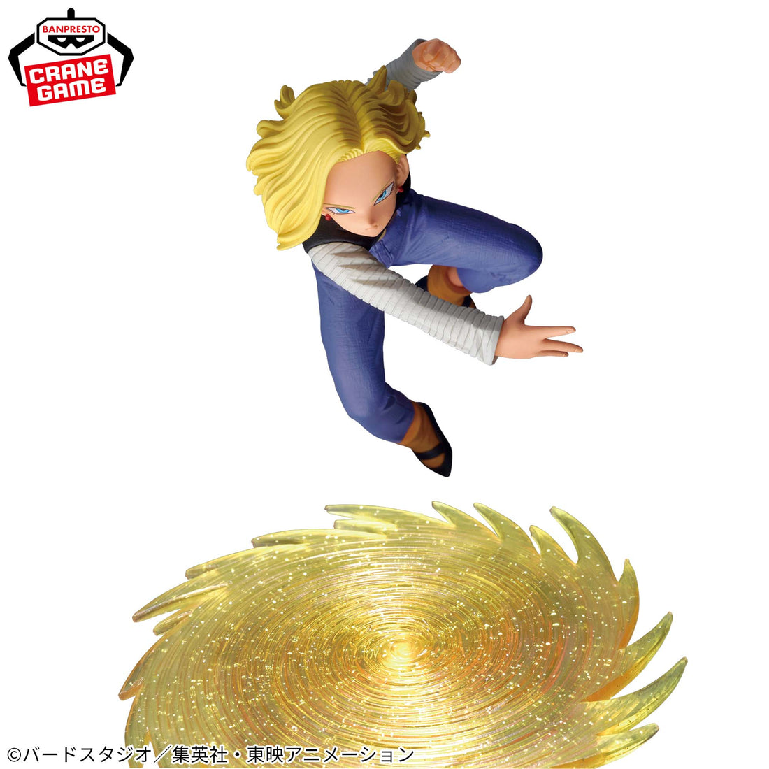 Banpresto Crane Game Dragon Ball Z Android 18 G x materia Figure alternate product photo 4