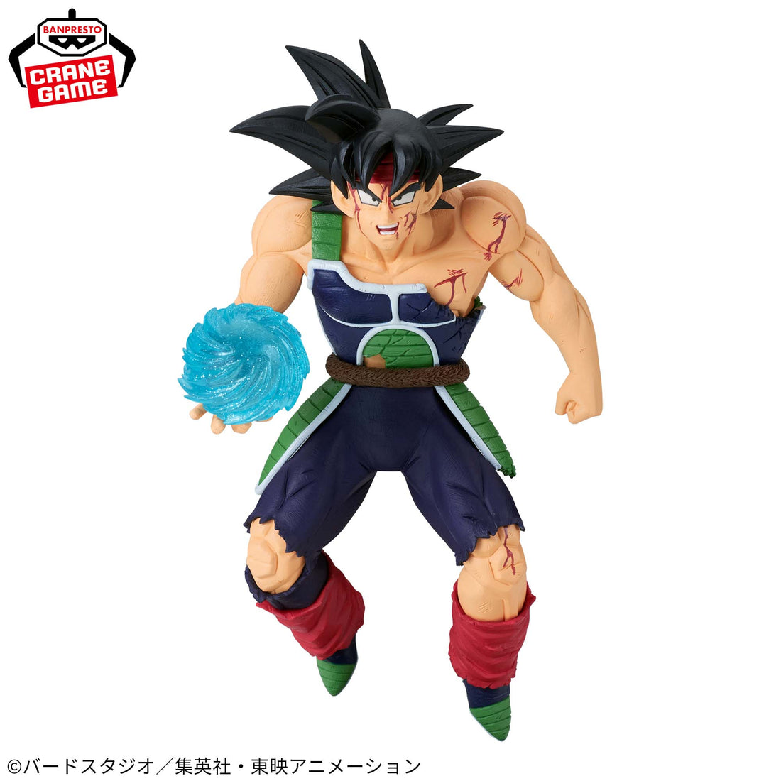 Banpresto Crane Game Dragon Ball Z Bardock G x materia Figure alternate product photo 2