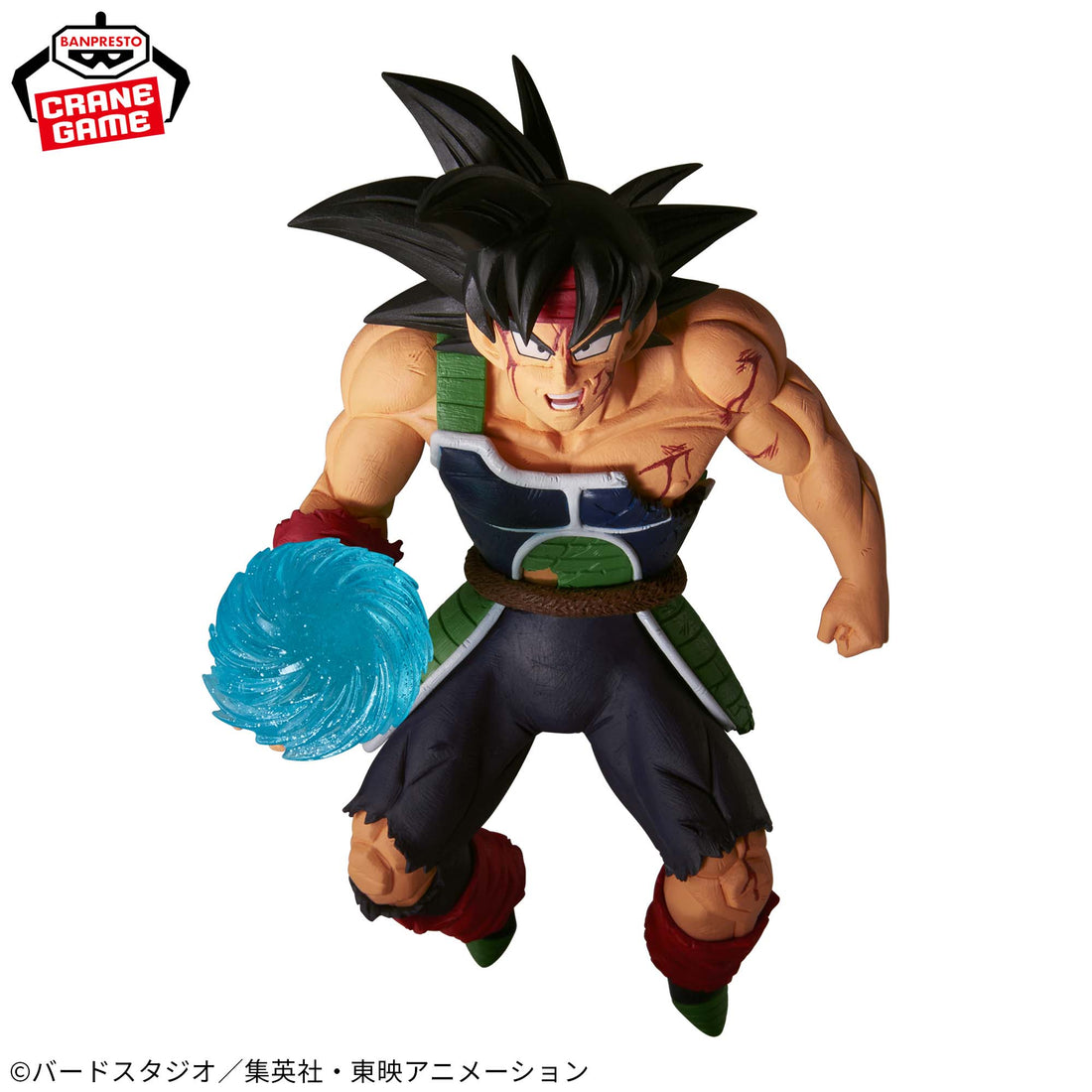 Banpresto Crane Game Dragon Ball Z Bardock G x materia Figure alternate product photo 3