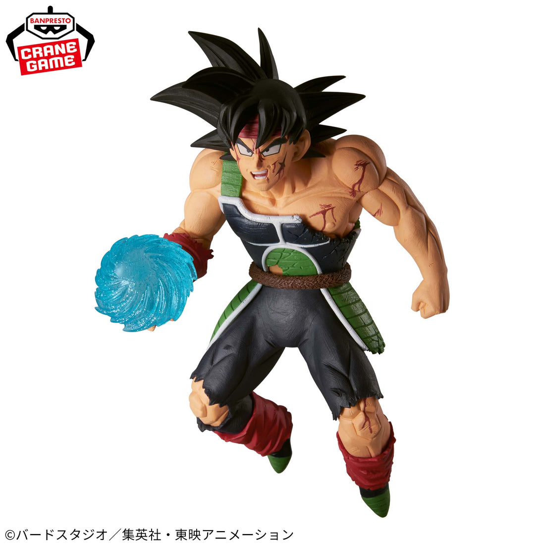 Banpresto Crane Game Dragon Ball Z Bardock G x materia Figure alternate product photo 4