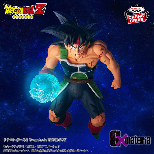 Banpresto Crane Game Dragon Ball Z Bardock G x materia Figure main product photo