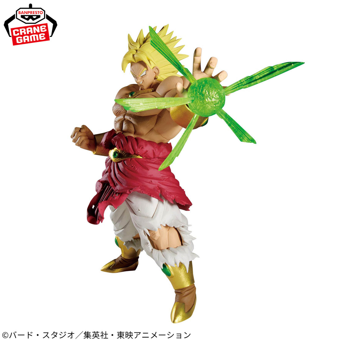 Banpresto Crane Game Dragon Ball Z Broly GxMateria Figure alternate product photo 2