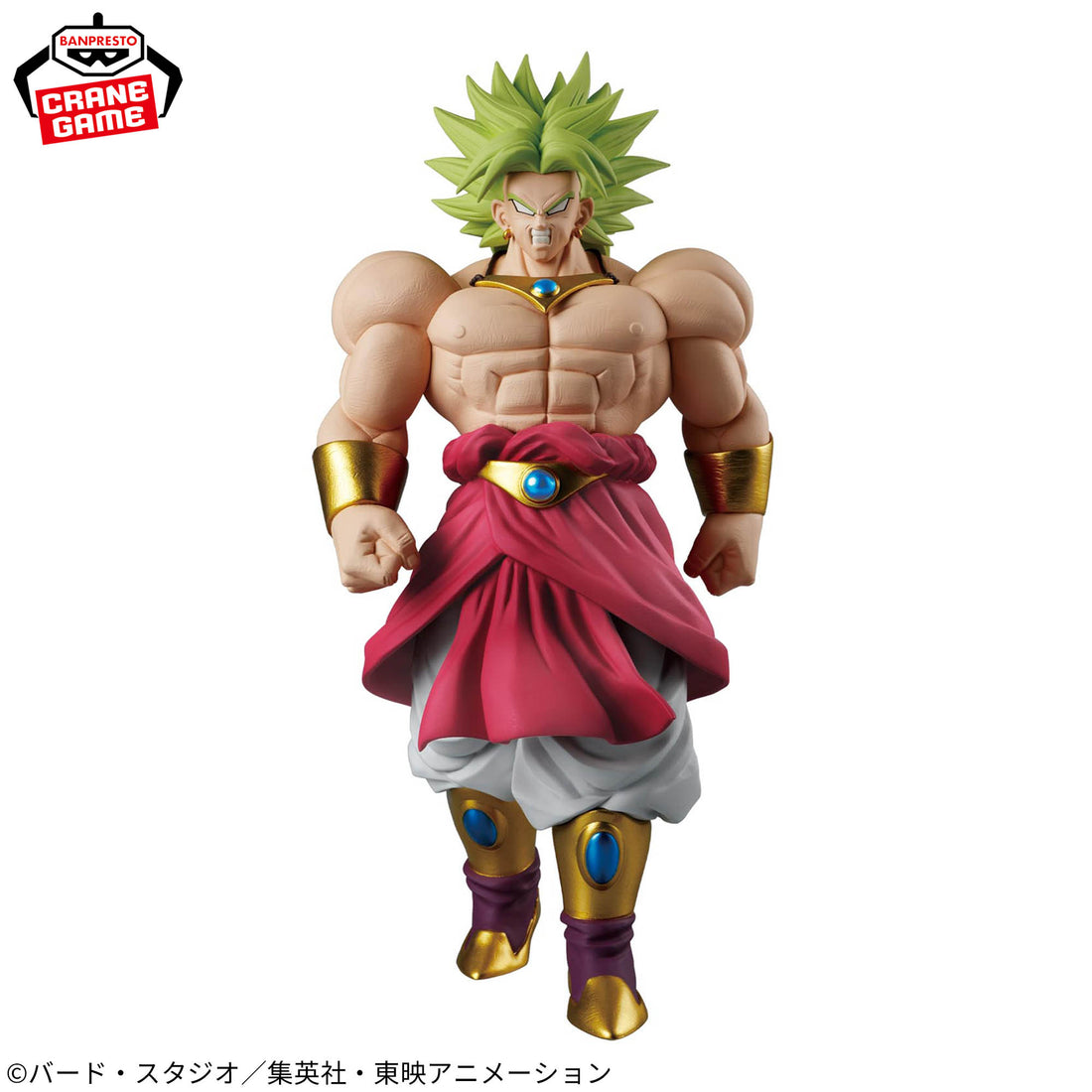 Banpresto Crane Game Dragon Ball Z Broly II SOLID EDGE WORKS THE DEPARTURE Figure alternate product photo 2