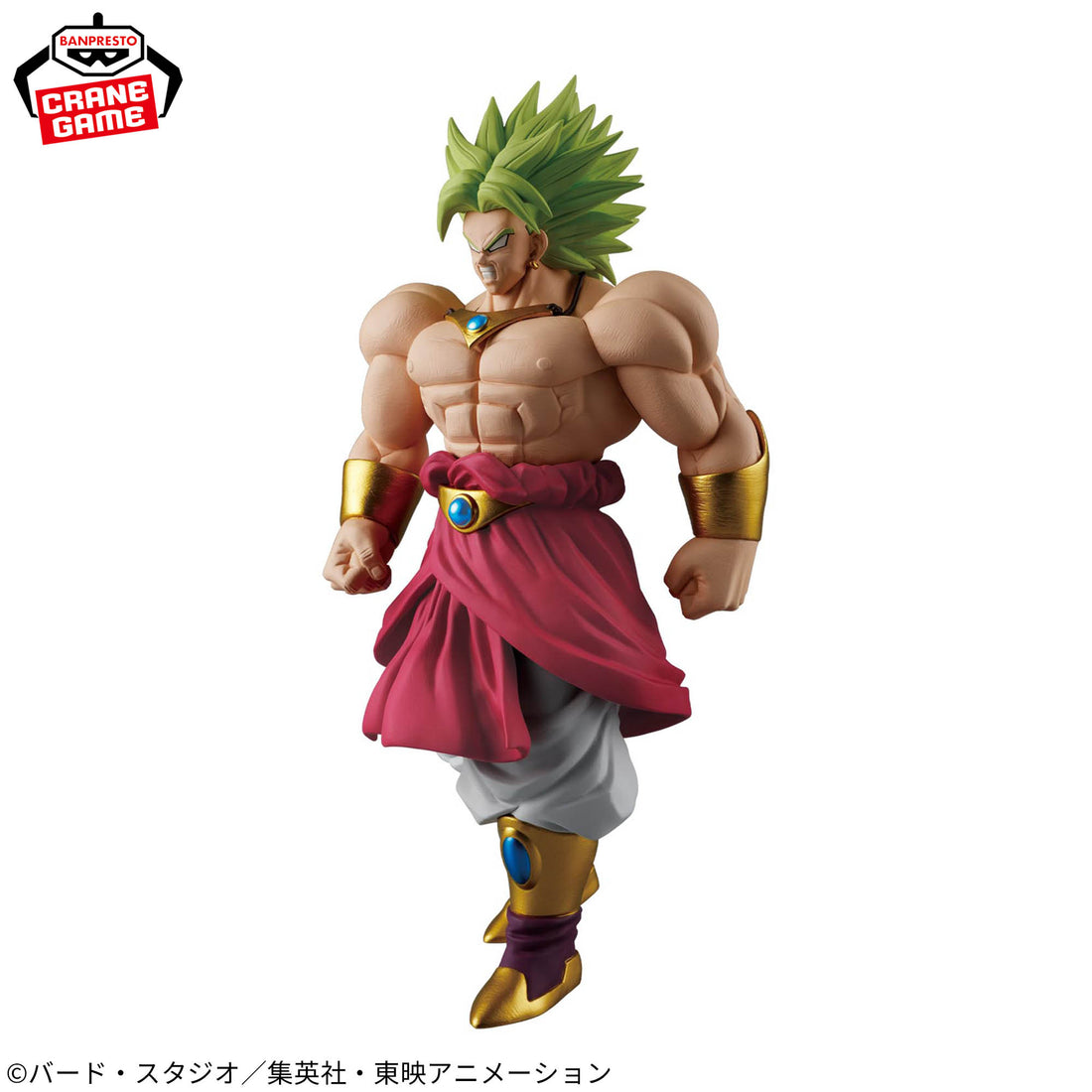 Banpresto Crane Game Dragon Ball Z Broly II SOLID EDGE WORKS THE DEPARTURE Figure alternate product photo 3