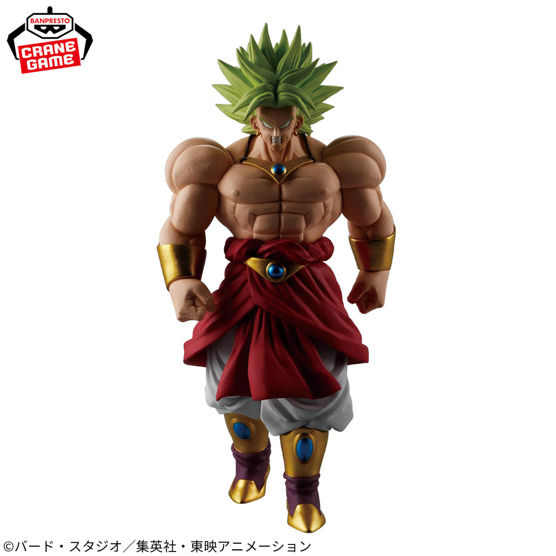 Banpresto Crane Game Dragon Ball Z Broly II SOLID EDGE WORKS THE DEPARTURE Figure alternate product photo 4