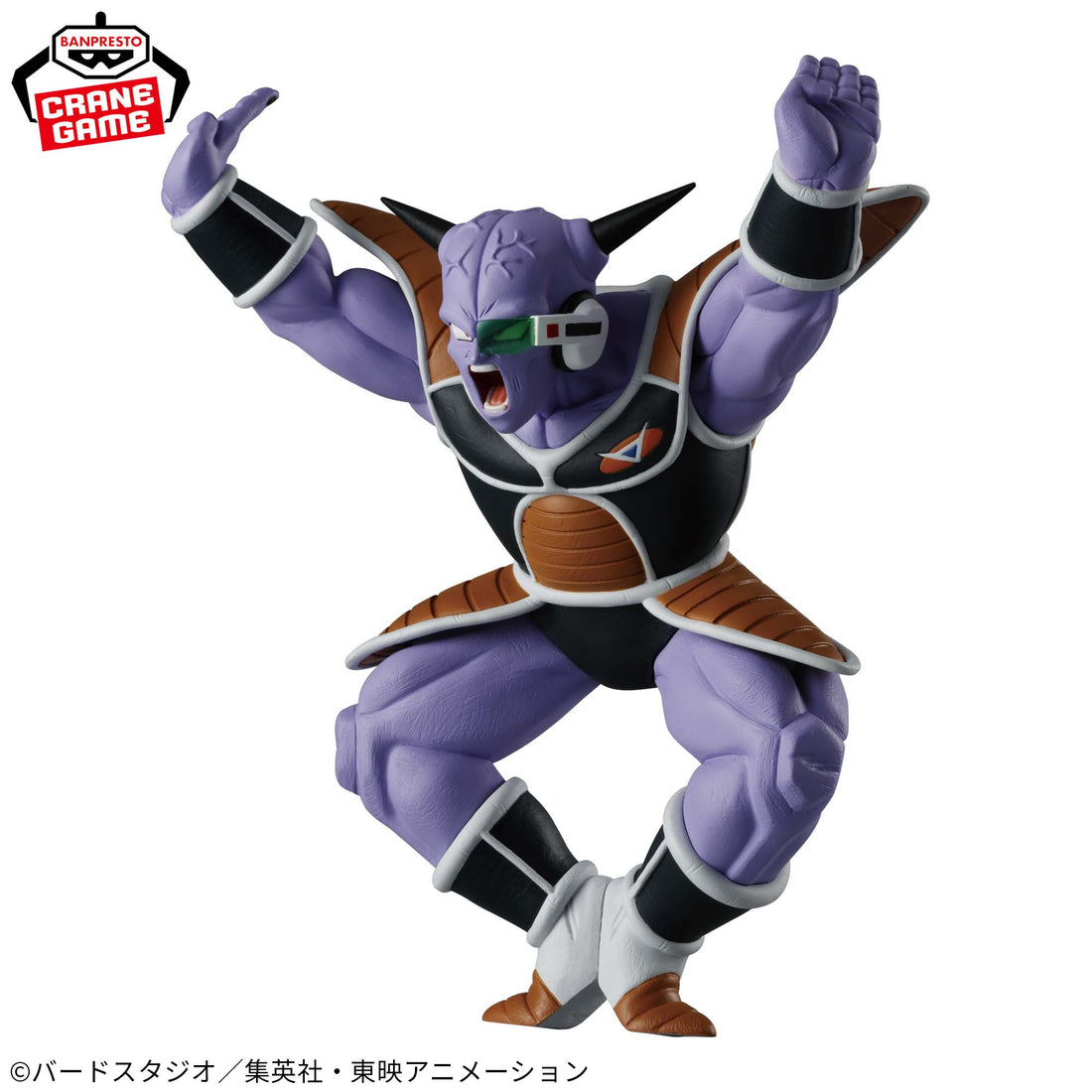 Banpresto Crane Game Dragon Ball Z Captain Ginyu Special Fighting Pose SOLID EDGE WORKS THE DEPARTURE Figure alternate product photo 3