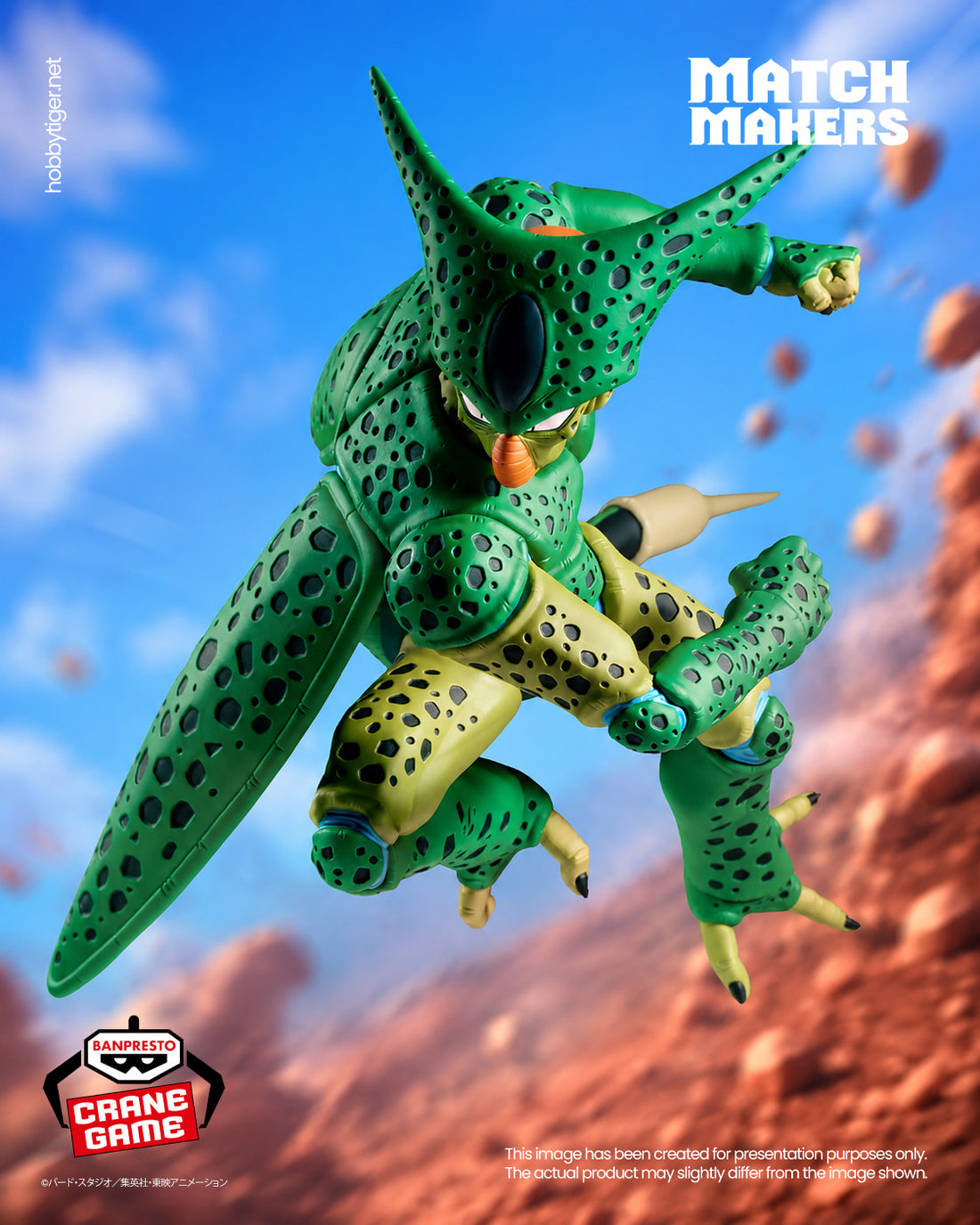 Banpresto Crane Game Dragon Ball Z Cell VS Android 16 Match Makers Figure main product photo