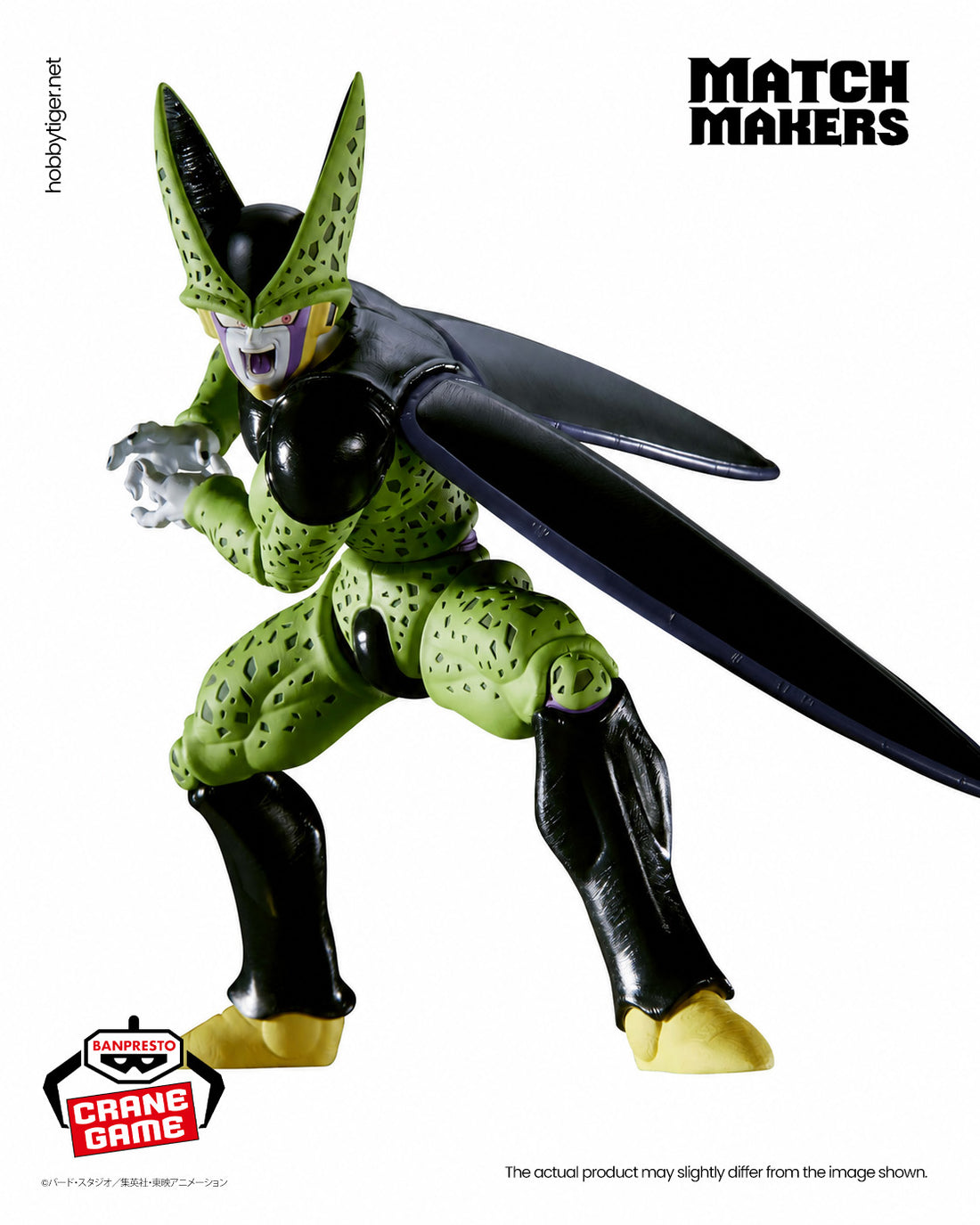 Banpresto Crane Game Dragon Ball Z Cell VS Super Saiyan Son Gohan Match Makers Figure alternate product photo 2
